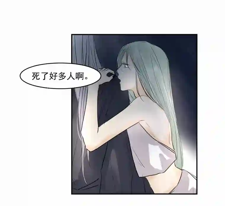 帝君许我做夫妻（四十一）屠宫