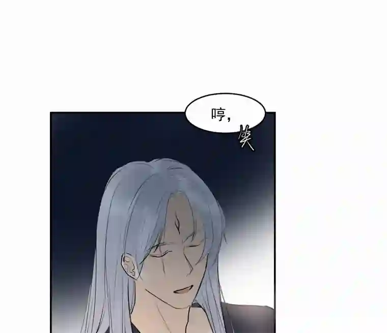 帝君许我做夫妻（四十一）屠宫