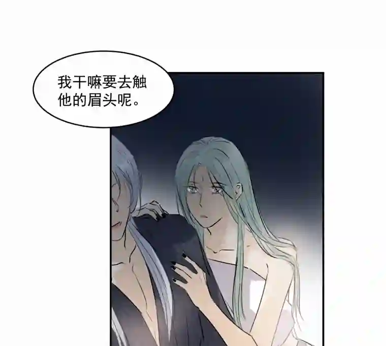 帝君许我做夫妻（四十一）屠宫