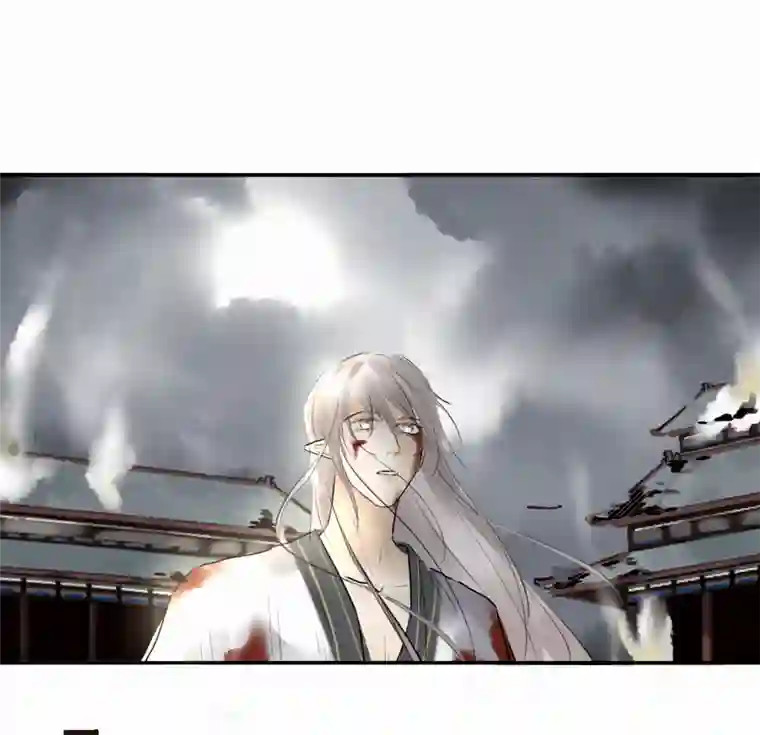 帝君许我做夫妻（四十一）屠宫