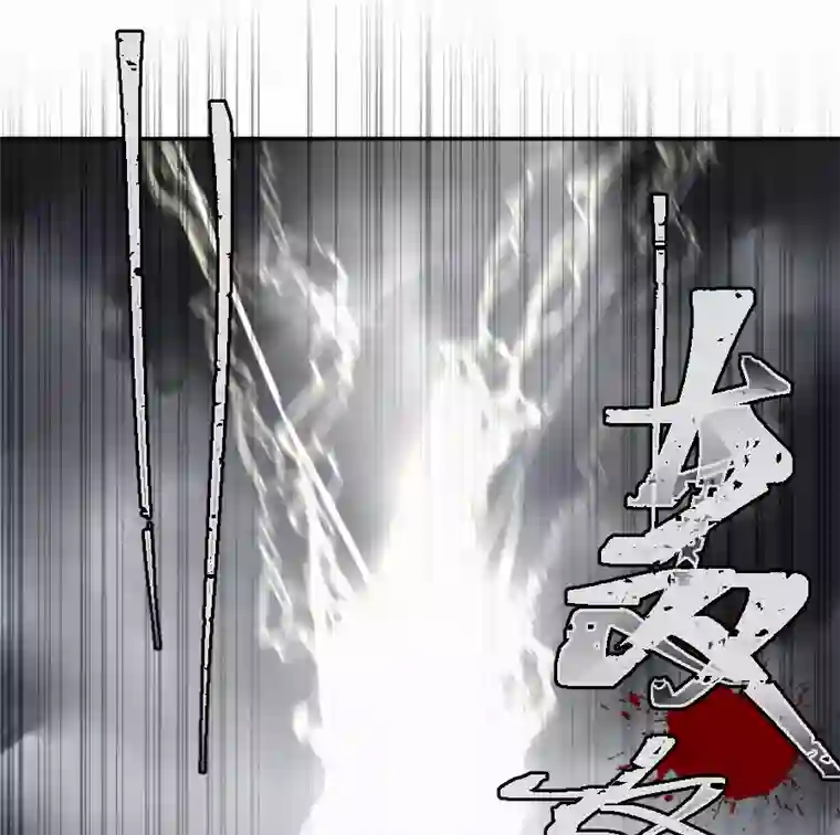 帝君许我做夫妻（四十一）屠宫