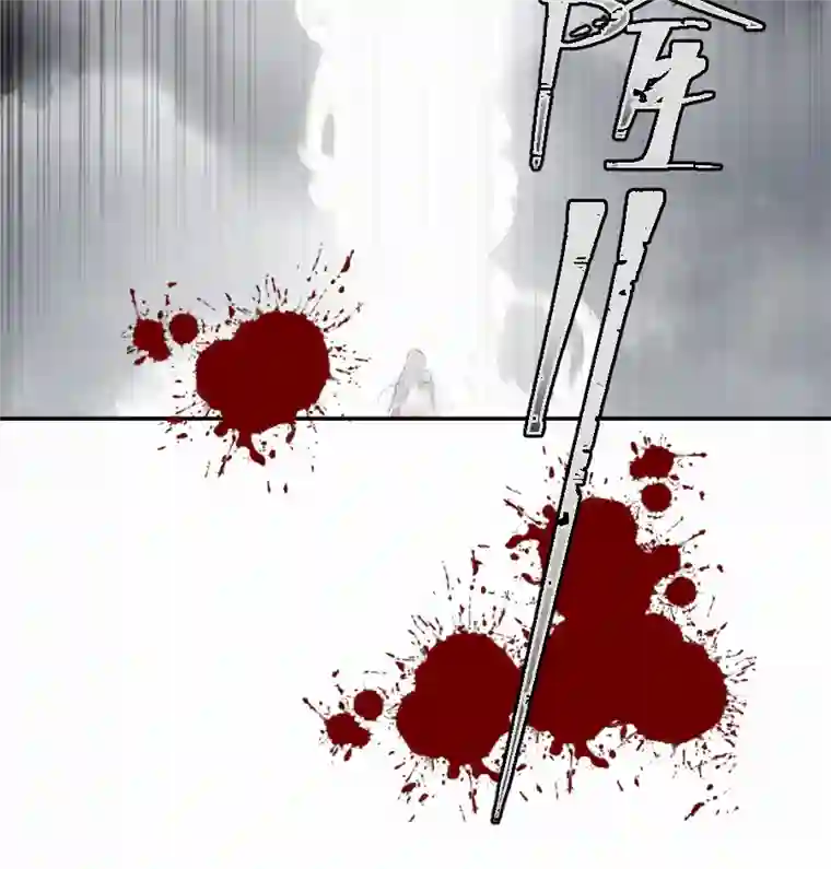 帝君许我做夫妻（四十一）屠宫