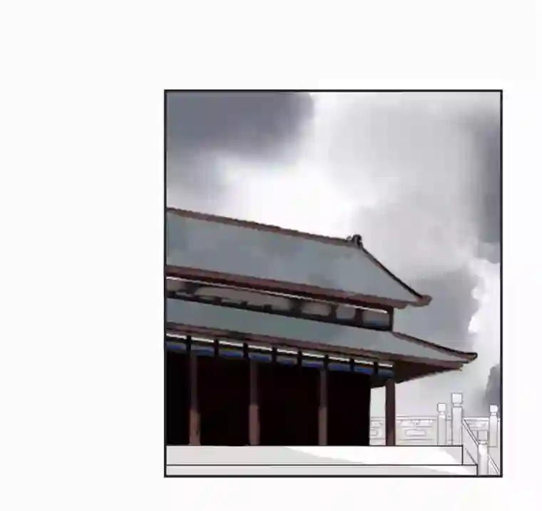 帝君许我做夫妻（四十一）屠宫