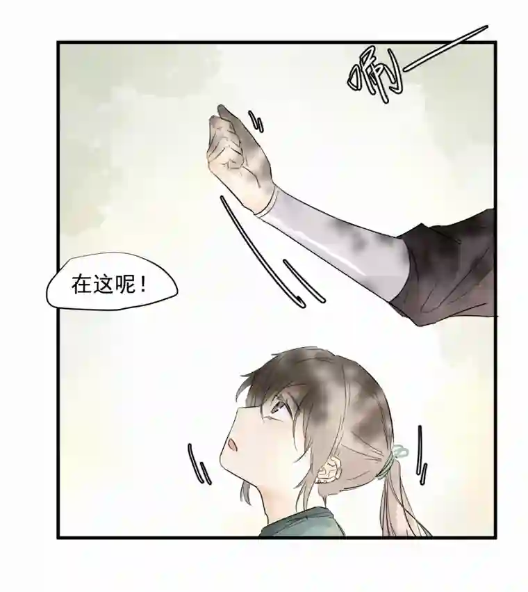 帝君许我做夫妻（四十二）新转世