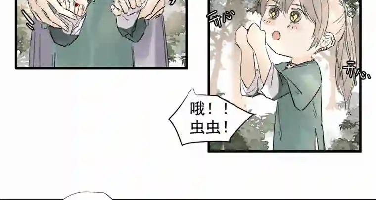 帝君许我做夫妻（四十二）新转世