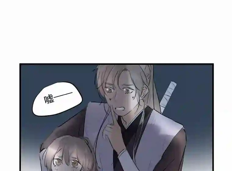 帝君许我做夫妻（四十二）新转世