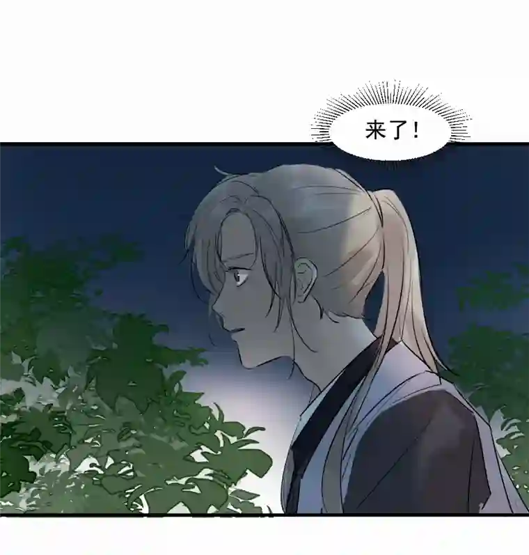 帝君许我做夫妻（四十二）新转世