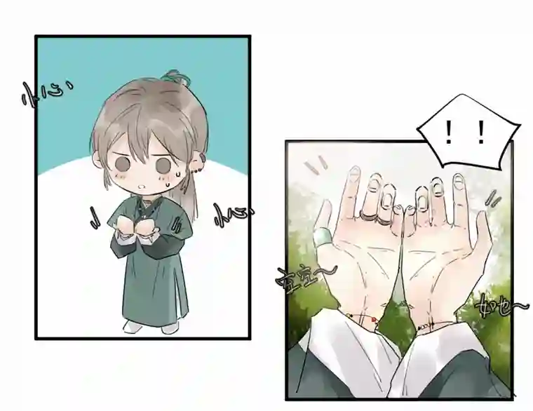 帝君许我做夫妻（四十二）新转世