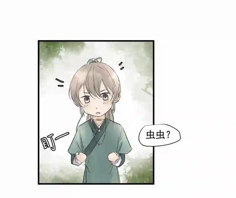 帝君许我做夫妻（四十二）新转世