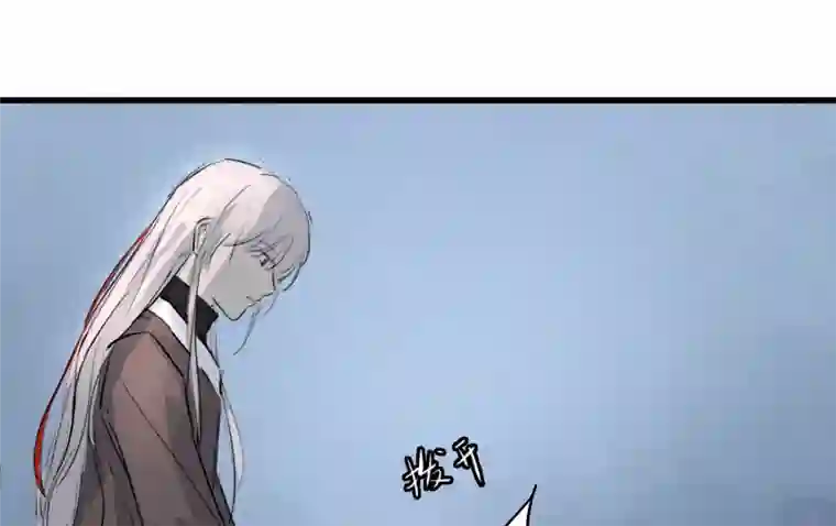 帝君许我做夫妻（四十三）救老婆