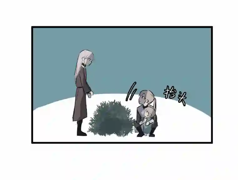 帝君许我做夫妻（四十三）救老婆