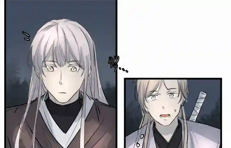 帝君许我做夫妻（四十三）救老婆