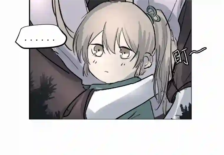 帝君许我做夫妻（四十三）救老婆