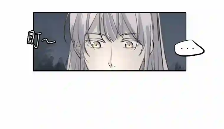 帝君许我做夫妻（四十三）救老婆