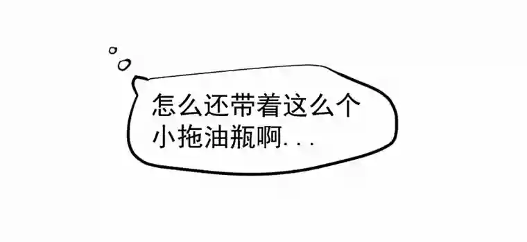 帝君许我做夫妻（四十三）救老婆