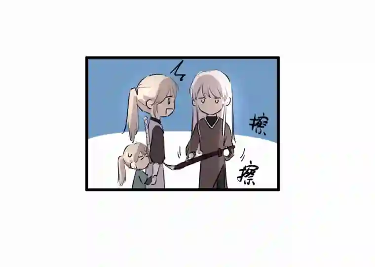 帝君许我做夫妻（四十三）救老婆