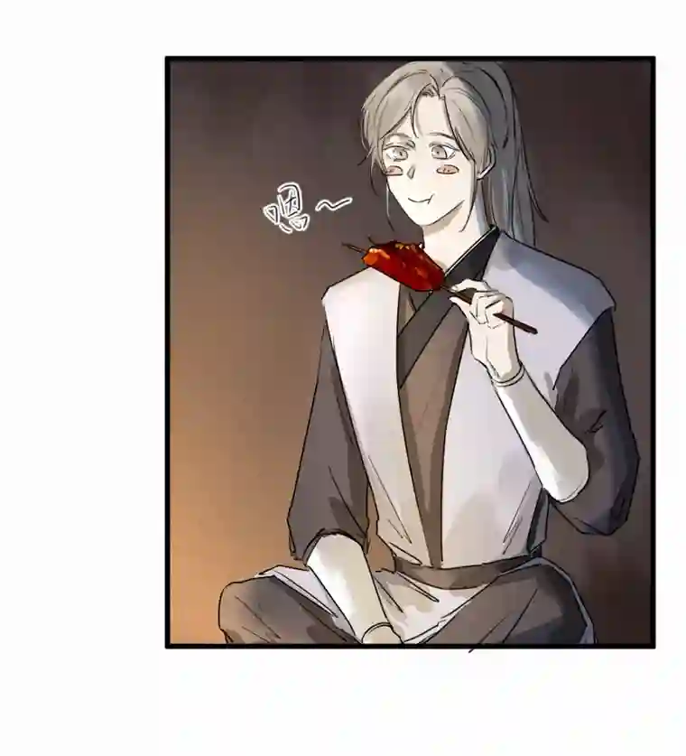 帝君许我做夫妻（四十四）先从徒弟开始吧