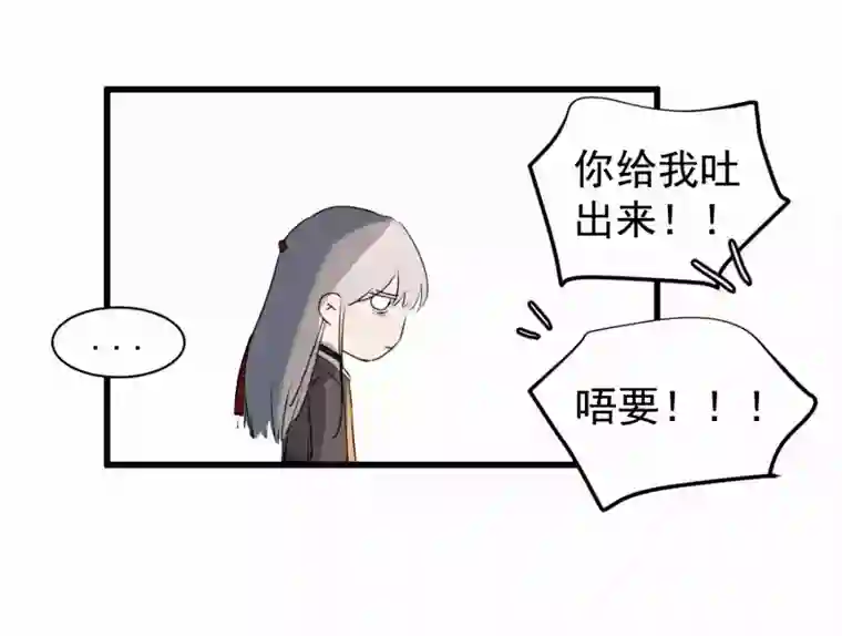 帝君许我做夫妻（四十四）先从徒弟开始吧