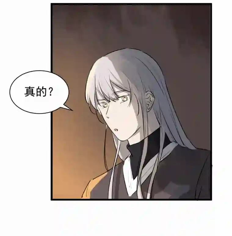 帝君许我做夫妻（四十四）先从徒弟开始吧