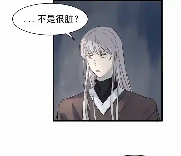 帝君许我做夫妻（四十四）先从徒弟开始吧