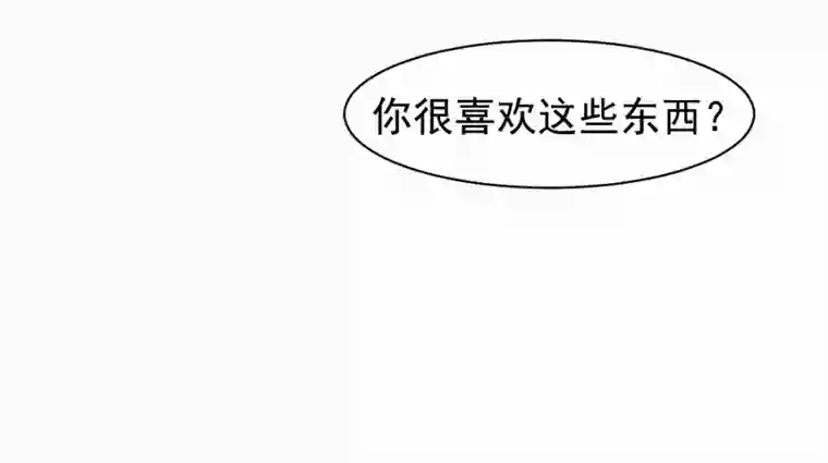 帝君许我做夫妻（四十五）几个好师父