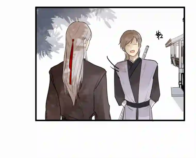 帝君许我做夫妻（四十五）几个好师父