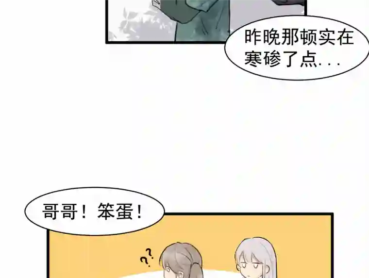 帝君许我做夫妻（四十五）几个好师父