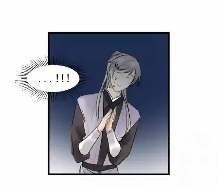 帝君许我做夫妻（四十五）几个好师父