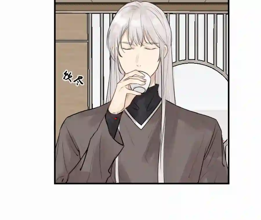 帝君许我做夫妻（四十六）套路