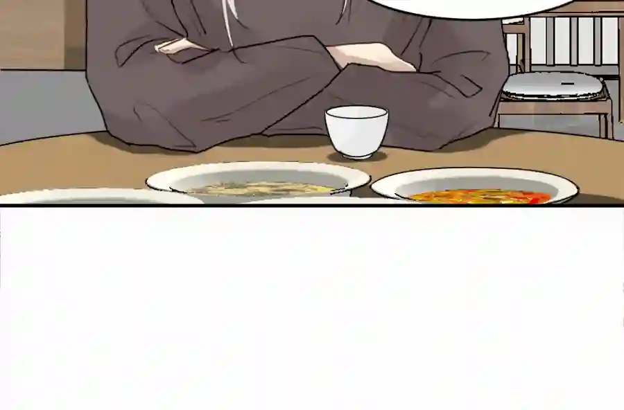 帝君许我做夫妻（四十六）套路