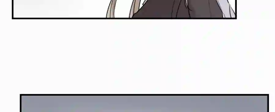 帝君许我做夫妻（四十六）套路