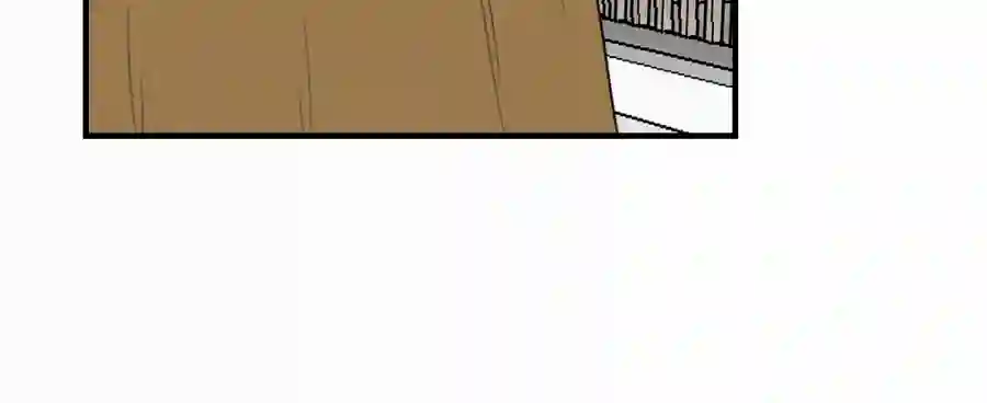 帝君许我做夫妻（四十六）套路