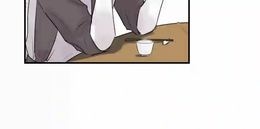 帝君许我做夫妻（四十六）套路