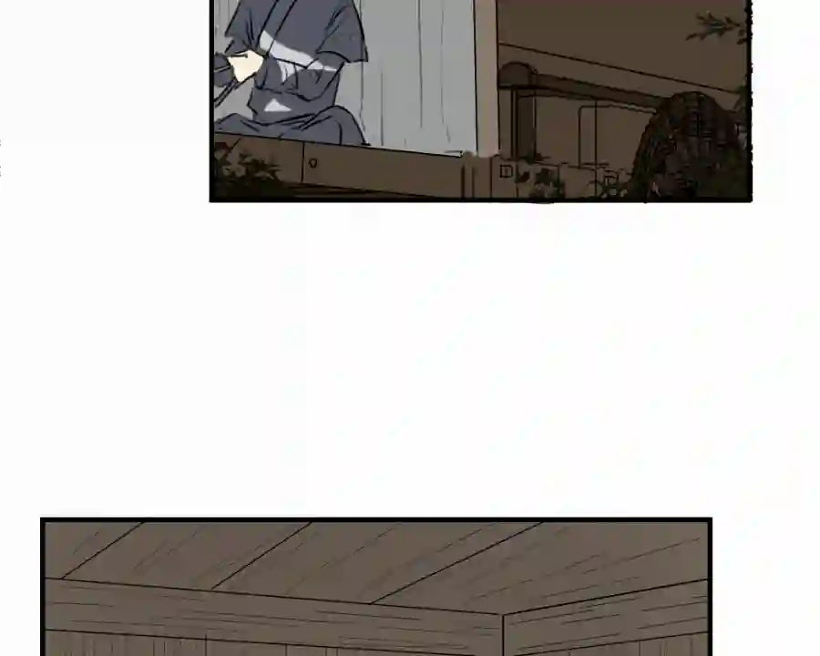 帝君许我做夫妻（四十六）套路