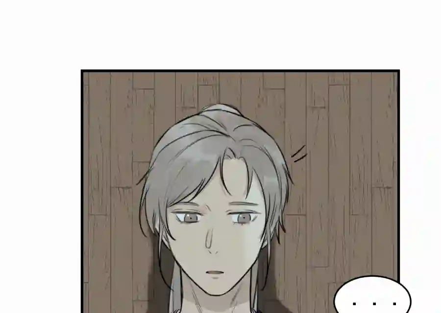 帝君许我做夫妻（四十六）套路