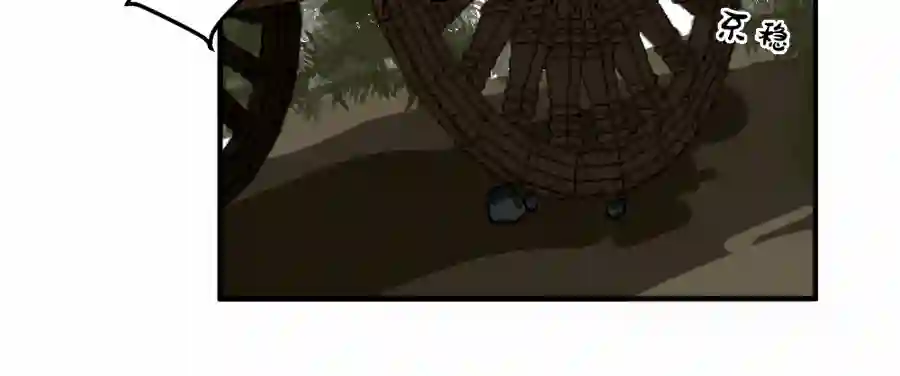 帝君许我做夫妻（四十六）套路