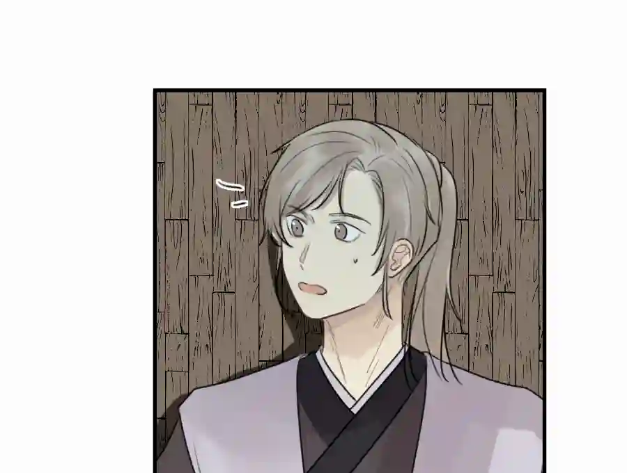 帝君许我做夫妻（四十六）套路