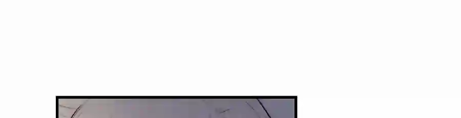 帝君许我做夫妻（四十六）套路