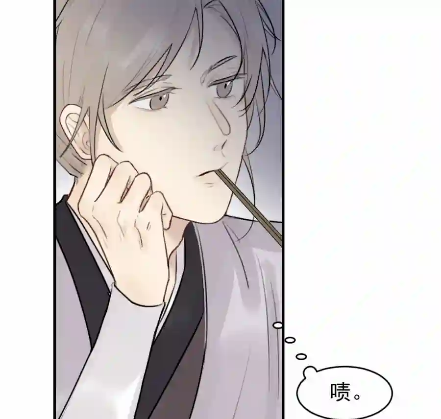 帝君许我做夫妻（四十六）套路