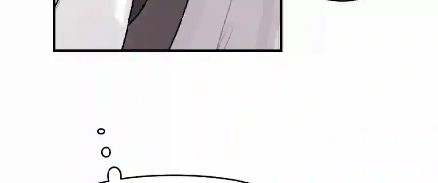 帝君许我做夫妻（四十六）套路