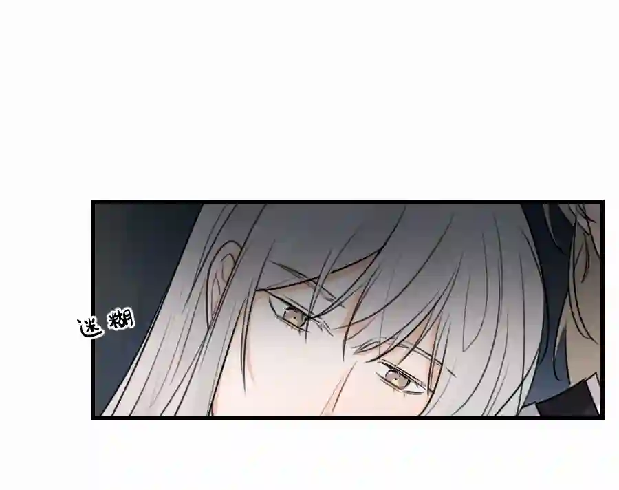 帝君许我做夫妻（四十七）中意的姑娘？？