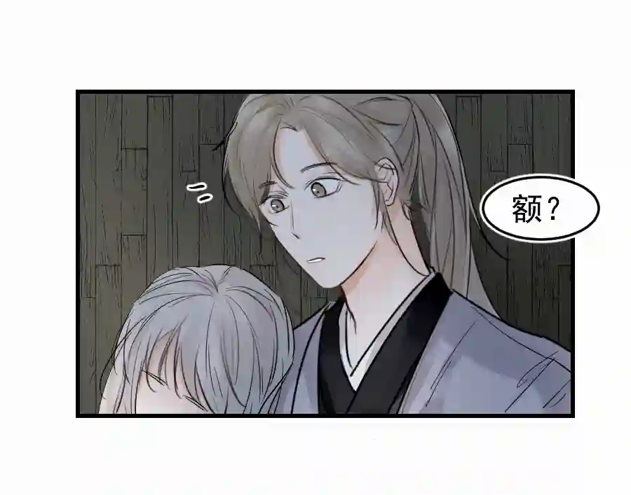 帝君许我做夫妻（四十七）中意的姑娘？？