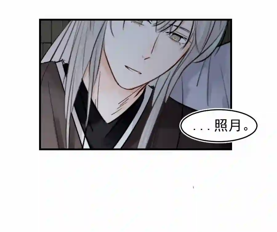 帝君许我做夫妻（四十七）中意的姑娘？？