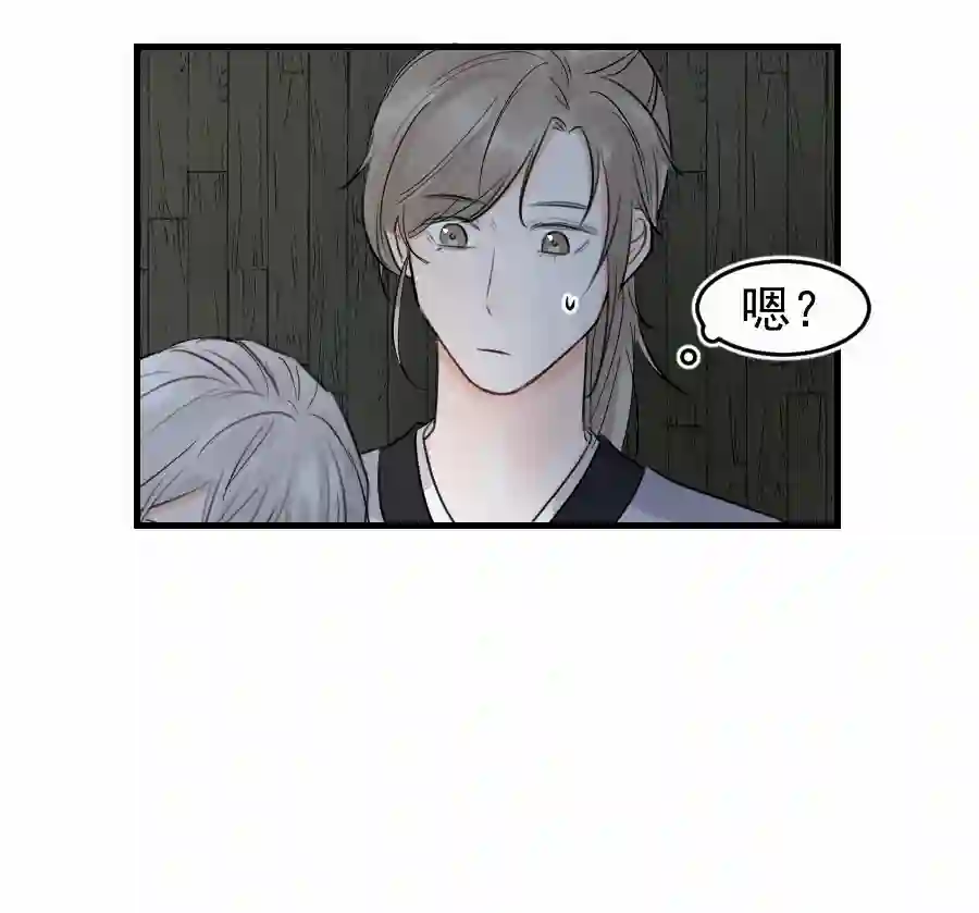 帝君许我做夫妻（四十七）中意的姑娘？？