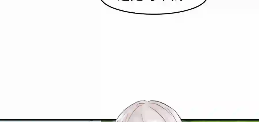 帝君许我做夫妻（四十七）中意的姑娘？？