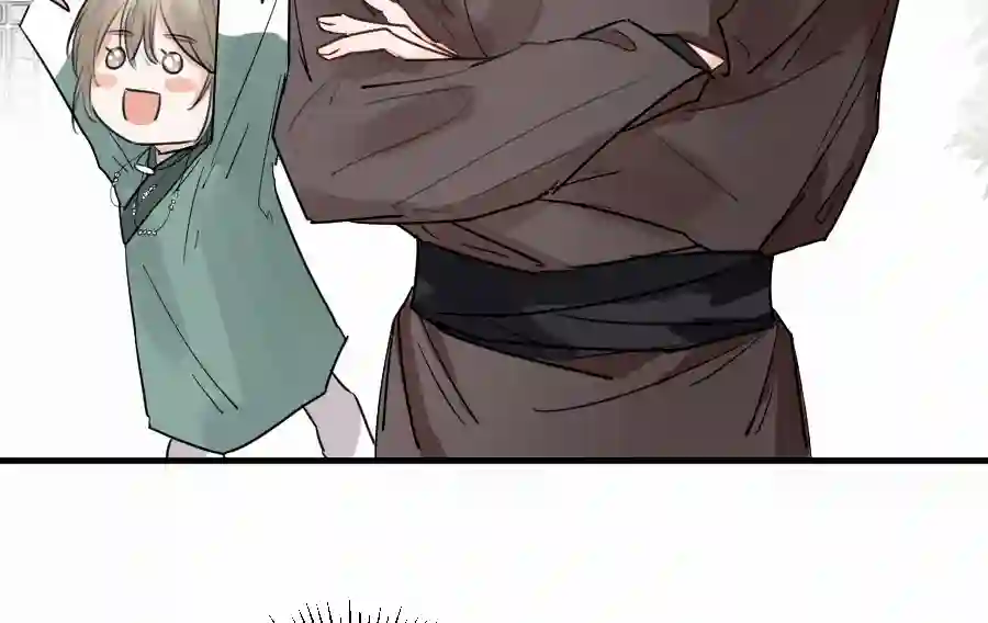 帝君许我做夫妻（四十七）中意的姑娘？？