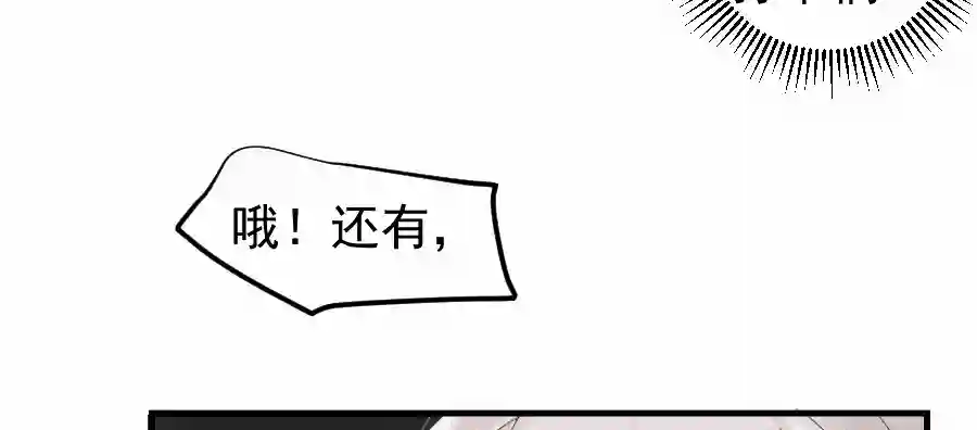 帝君许我做夫妻（四十七）中意的姑娘？？