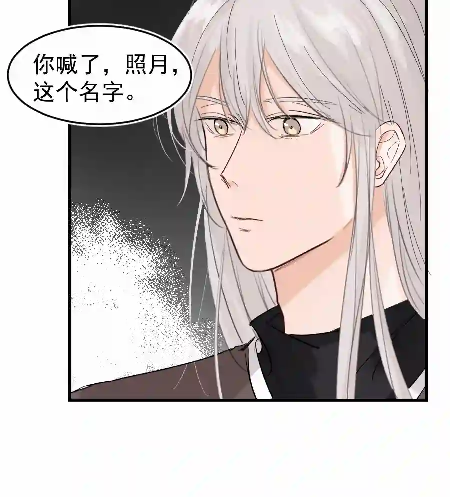 帝君许我做夫妻（四十七）中意的姑娘？？