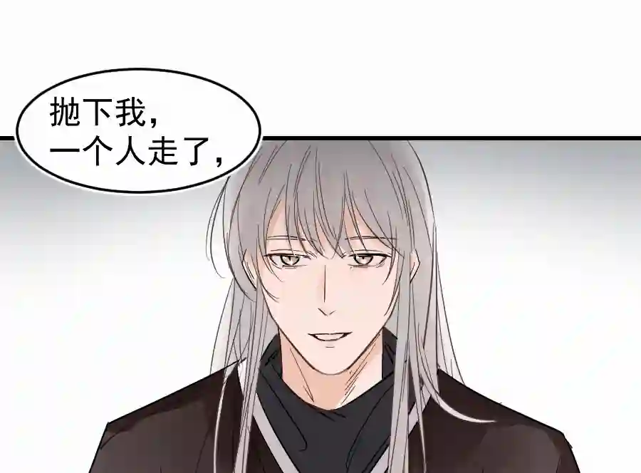 帝君许我做夫妻（四十七）中意的姑娘？？