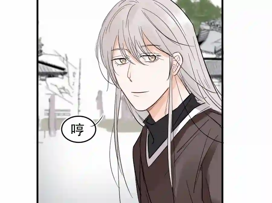 帝君许我做夫妻（四十七）中意的姑娘？？